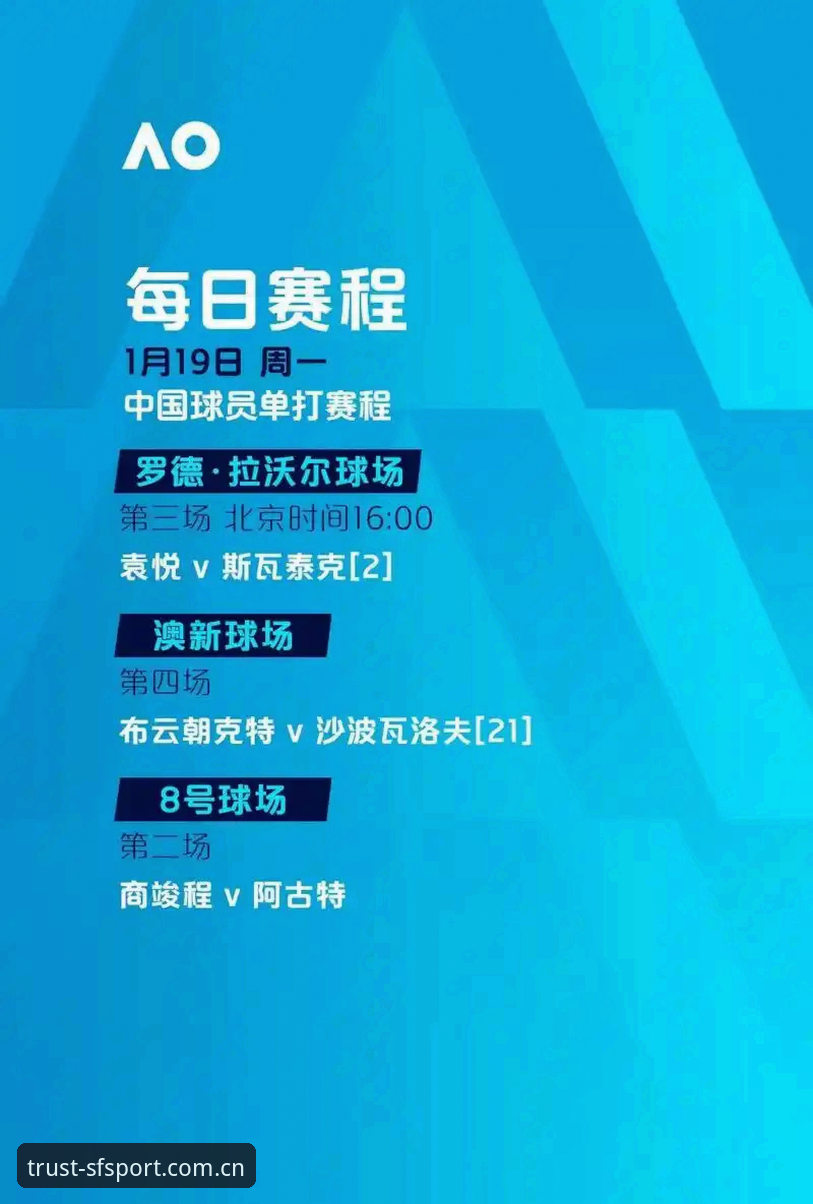 欧联杯决赛观赛指南：维拉3-0弗赖堡夺冠，解锁顺发体育竞技体验新视角