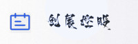 合作伙伴