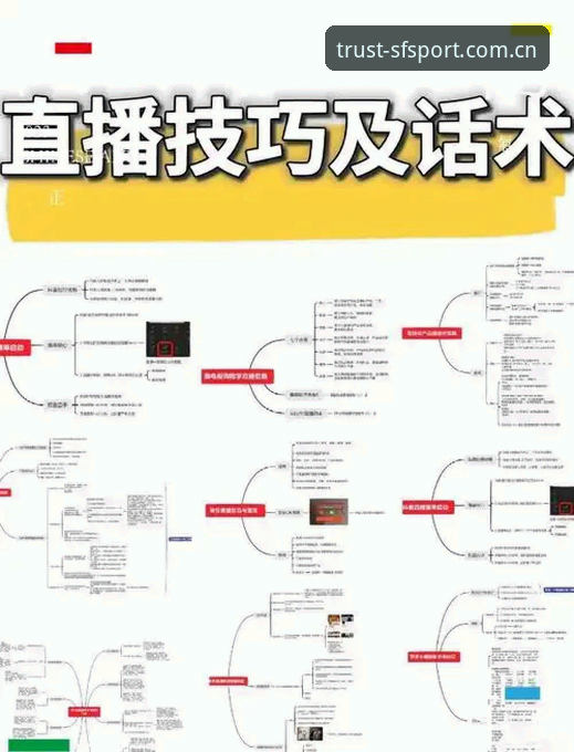 顺发体育赛事直播下载不了怎么办？实战派解决方案详解